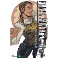 Final Fantasy XII, Volume 3 4757522630 Book Cover