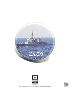 佐天涙子 サイクルジャージ 缶バッジ とある自治体の地域振興 とある自治体の通信販売（Groove Garage Inc.）