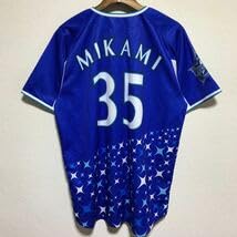 Amazon.co.jp: 古着横浜DeNAベイスターズ#35 三上朋也選手歴代