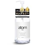 【渋谷の人気店でも愛用！】 ローション ろーしょん オナホローション オナホール オナホ アダルト 大容量 洗い不要 500ml