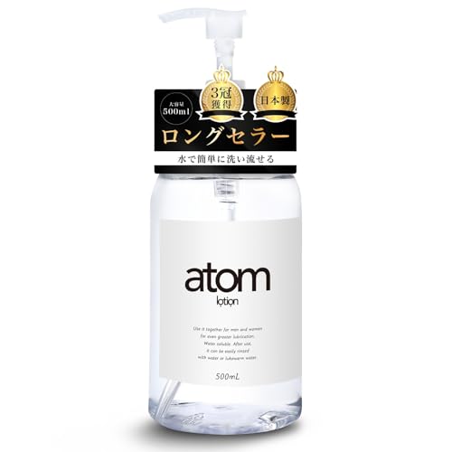 【渋谷の人気店でも愛用！】 ローション ろーしょん オナホローション オナホール オナホ アダルト 大容量 洗い不要 500mlの画像