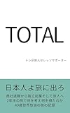 TOTAL
