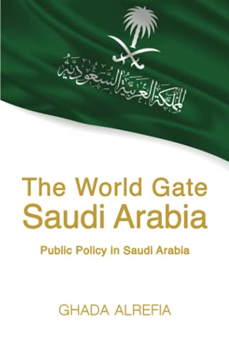 The World Gate: Public Policy in Saudi Arabia