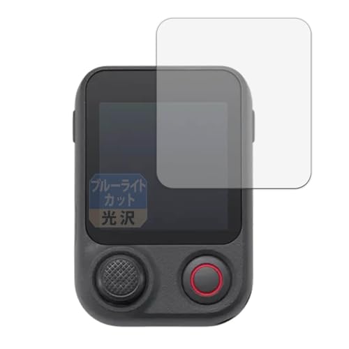 Leipsden �t�B���� DJI Osmo Mobile 8P (Osmo FrameTap) �Ή� �ی�t�B���� �u���[���C�g�J�b�g �ڂɗD���� ����d�l ���{��