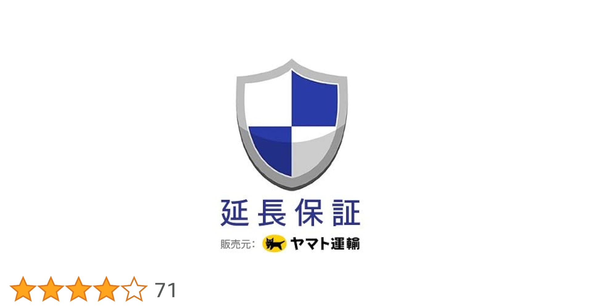 Nintendo Switch - ３年保証‼️ 任天堂switch スイッチ Nintendo Switch (Switch)ニンテンドースイッチライト本体