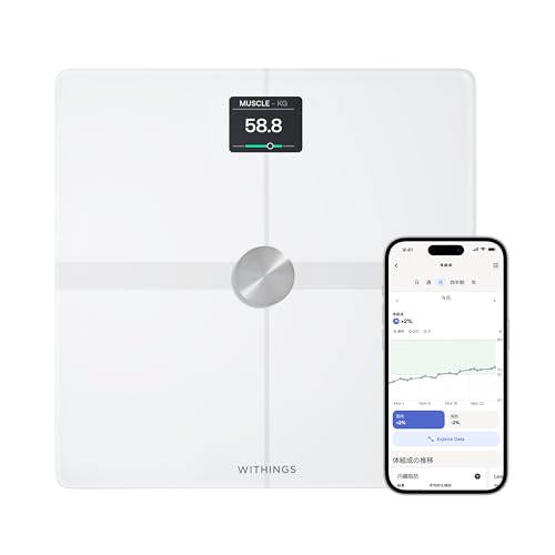 Amazon.co.jp: Body Smart スマート体組成計 【フランスデザイン