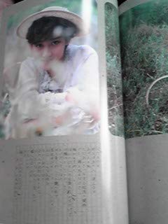 岡田有希子写真集 Amazon.co.jp: 岡田有希子 写真集 SWEET LOVE DREAM 希少 初版