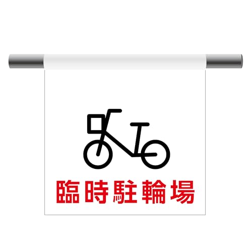 Pǖ Վ֏ ^[|Ŕ }WbNe[vŃ^b`t Pǂ̂ NDTM_0001