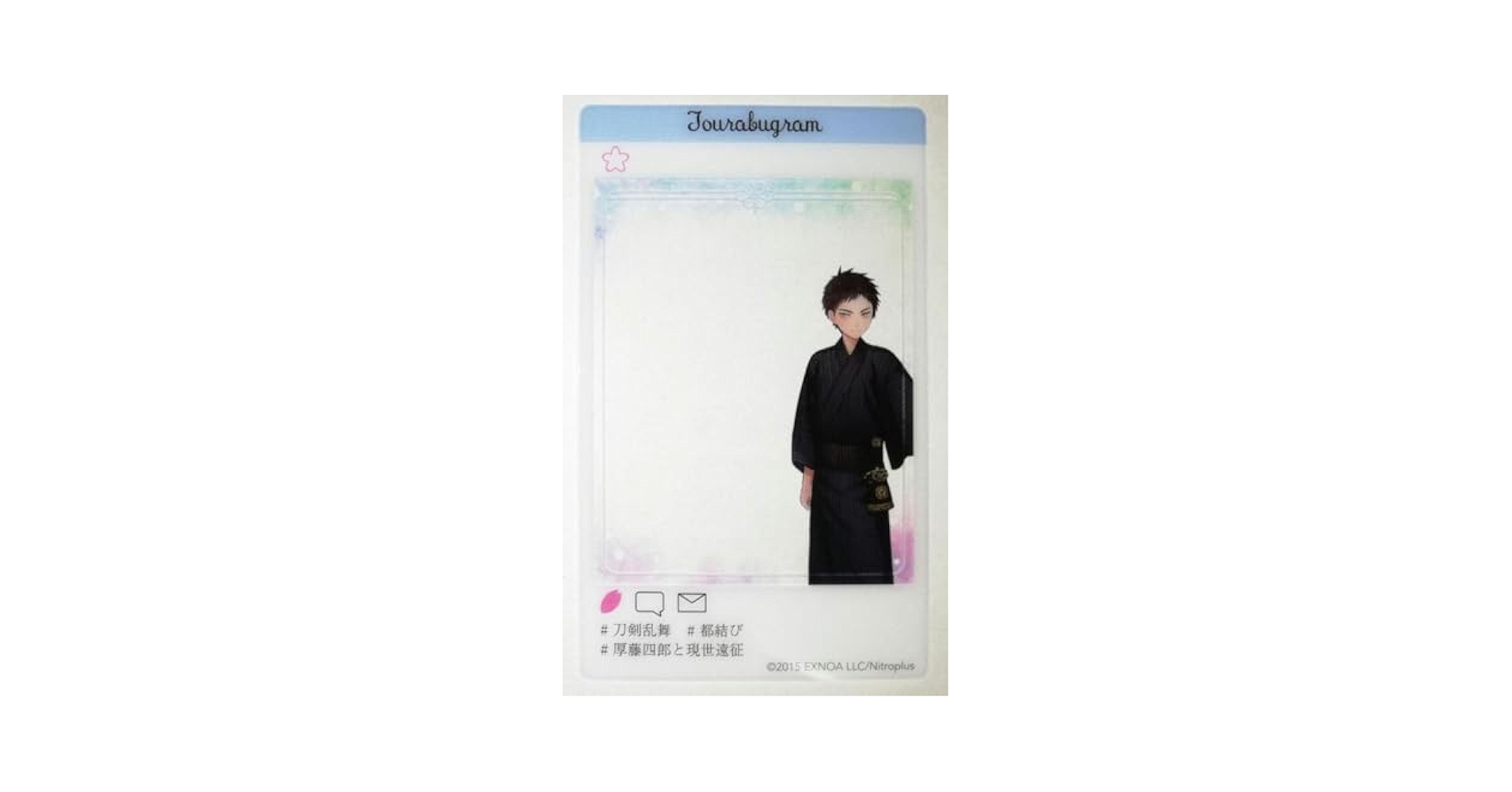 Amazon.co.jp: 刀剣乱舞 とうらぶ 厚藤四郎 軽装クリアカード 灯