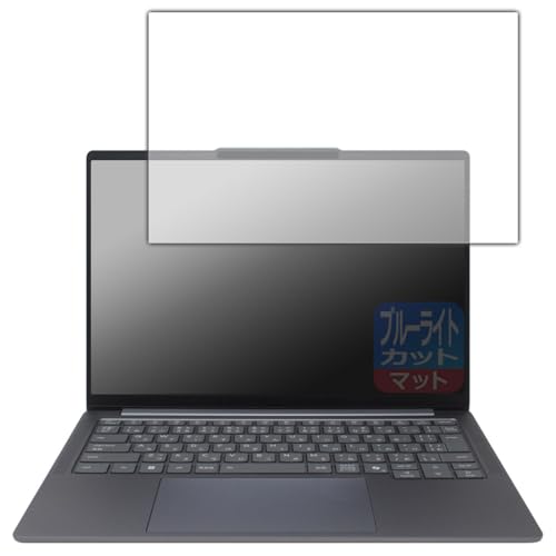 PDAH[ Lenovo IdeaPad Pro 5 Gen 10 (14^ AMD) Ή u[CgJbg[˒ጸ] ی tB {