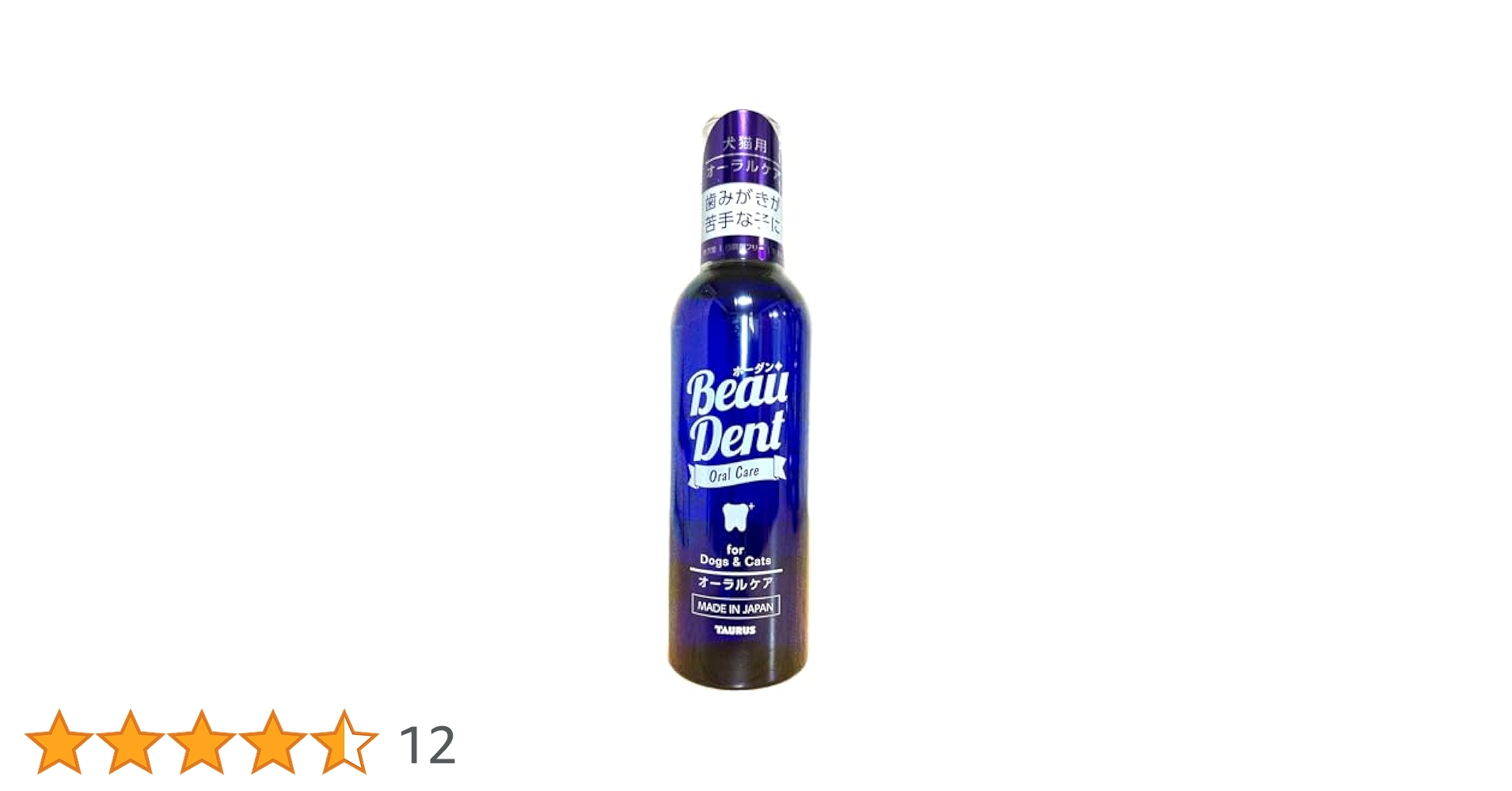 Amazon.co.jp: トーラス ボーダン 240ml 犬猫用デンタル剤