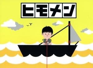 Amazon.co.jp: ヒモメン Blu−ray BOX（Blu−ray