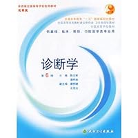 Diagnostics (6th edition) 7117058870 Book Cover