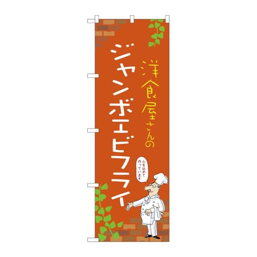 ̂ڂ艮H[ ̂ڂ 137500 W{GrtCb W600×H1800mm 1 OO ̑ ɐ 󒍐Yi