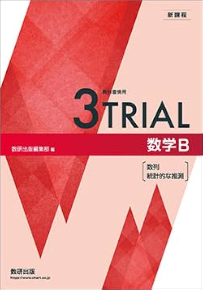 Des 教科書　全種類セット 9c182f4e2a77de0e6db1f0798c7fc4