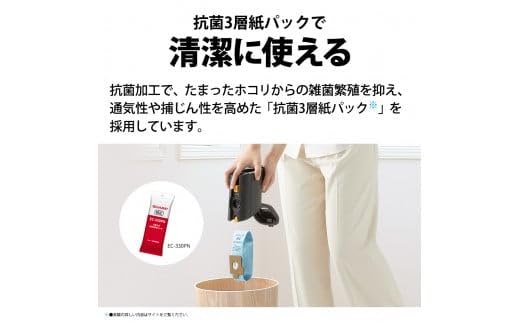 Amazon | SHARP シャープ コードレススティック掃除機 紙パック式