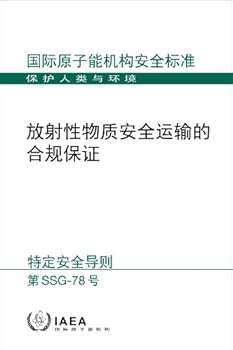 Compliance Assurance for the Safe Transport of Radioactive Material