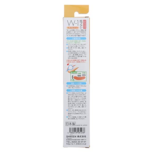 SHIKIEN 舌ブラシ W-1 (ダブルワン) の商品画像 1