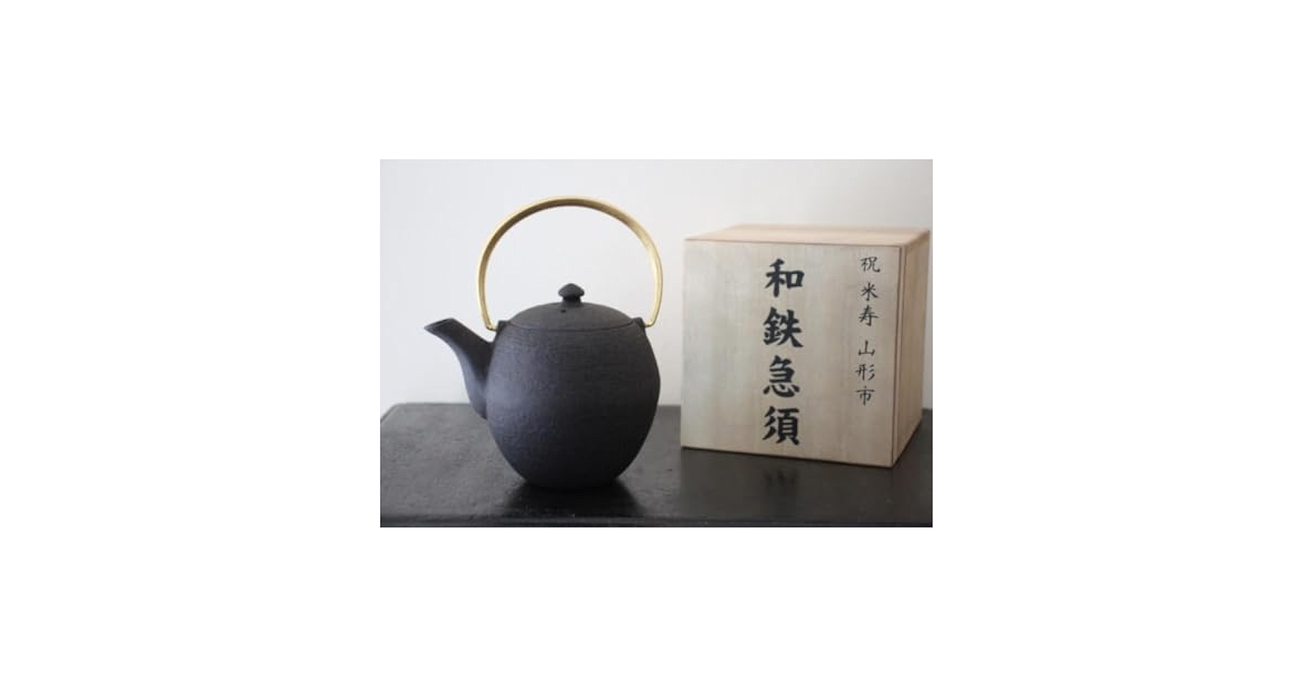 新品　菊地保寿堂　奥山清行デザイン　和鉄ポット　まゆSS 鉄急須　南部鉄瓶 61NRKulWNtL._UF350,350_QL80_.jpg