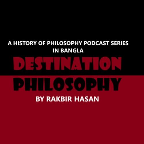 『Destination Philosophy』のカバーアート