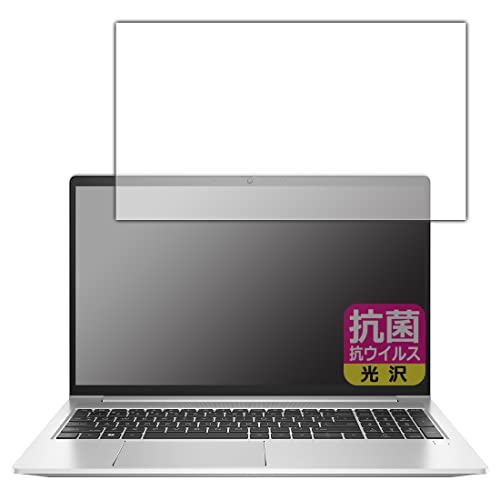 PDA�H�[ HP ProBook 450 G9�Ή� �R�� �R�E�C���X[����] �ی� �t�B���� ���{��
