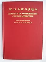 Readings in Contemporary Chinese Literature: Volume One (1): Plays and Poems (mirror Series C, No. 7) B001UW3MWU Book Cover