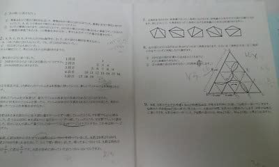 サンデーサピックス＊難関校ＳＳ特訓＊６年・算数＊慶應普通部模擬試験問題＊全１０回 Amazon.co.jp: サンデー サピックス難関校 SS特訓6年算数