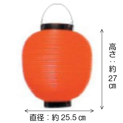 Amazon.co.jp: 【30個セット】尺丸単色提灯 ポリ製 赤 : ホーム＆キッチン