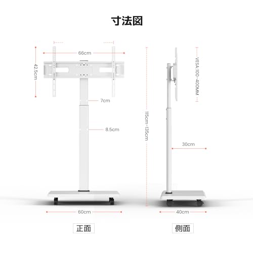 undefined NearHub テレビスタンド モニタースタンド テレビカート tv stand キャスター付き 静音 ロック機能 26-70型対応 VESA規格 大型テレビに対応 高さ角度調整可能 ケーブル管理 安定性 鉄製 会議室 教室 オフェス 自宅用 ホワイト TC30-W-JP の商品画像 8