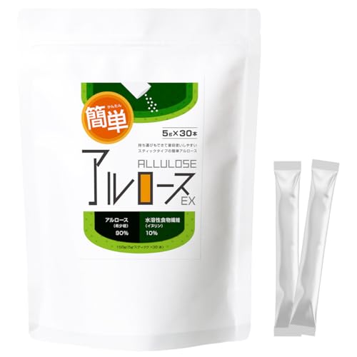 使いやすい分包『簡単アルロース 分包 5g×30本』香川大学の研究成果で生まれたアルロースASTRAEA使用【薬局監修】カズレーザーと学ぶ【国内製造】のサムネイル