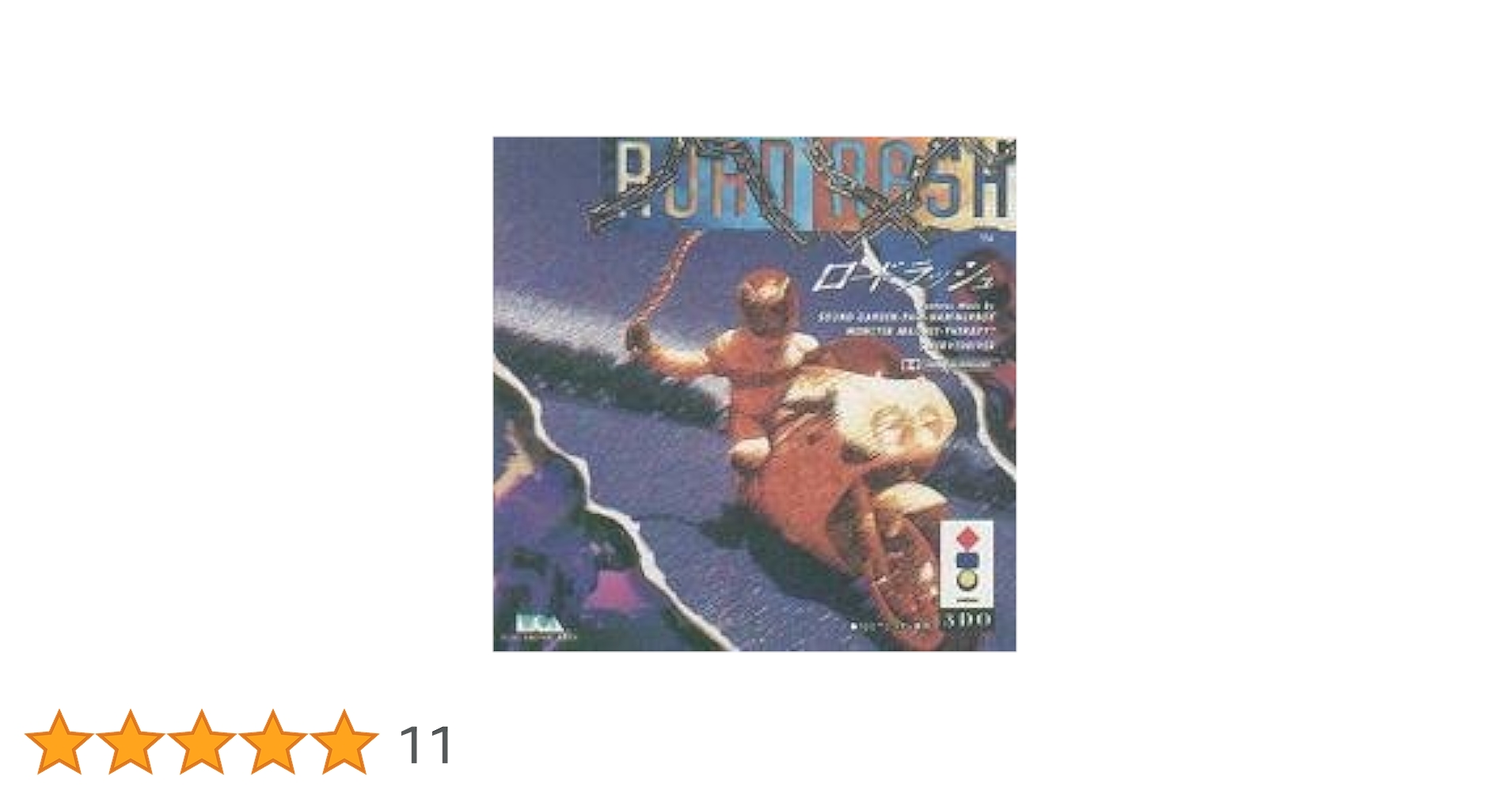 Amazon | ロードラッシュ 【3DO】 | ゲームソフト