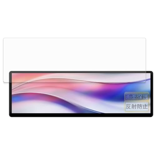 Amazon.co.jp: FILMEXT フィルム CORSAIR XENEON EDGE 14.5 インチ LCD