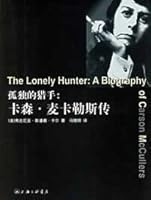 a Lonely Hunter: Carson McCullers Biography 7542622412 Book Cover