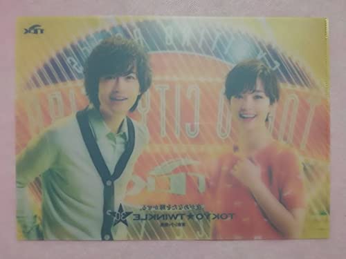 Amazon.co.jp: 斎藤工 剛力彩芽 TCK クリアファイル + レーシング