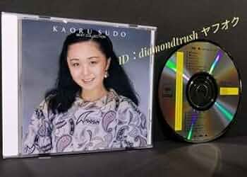 Amazon.co.jp: 良品!! 須藤薫Best Collection 86年盤 ベストCD