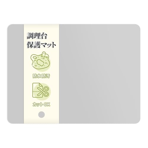 シリコンマット 調理台保護シート 耐熱230℃・耐冷-60℃ 耐熱シート キッチン 調理台保護マット 滑り止め 調理用 キッチンマット 吸音 静音 拭ける 丸洗い可 30cm × 40cm ライトグレー Silicone Mat