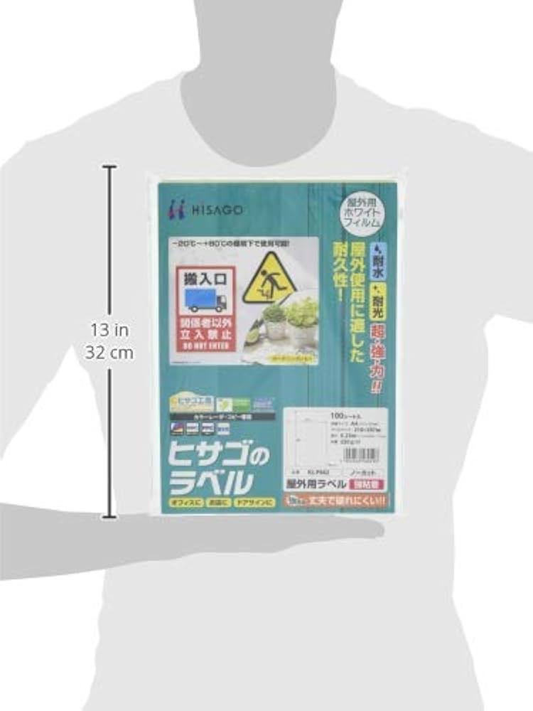 フィルムラベル A4 ノーカット 100枚 KLP862 ヒサゴ Amazon.co.jp: ヒサゴ 屋外用ラベル ノーカット A4サイズ 100