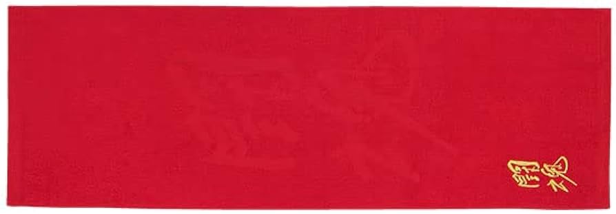 Amazon.co.jp: アントニオ猪木 タオル 直筆 闘魂 マフラー タオル