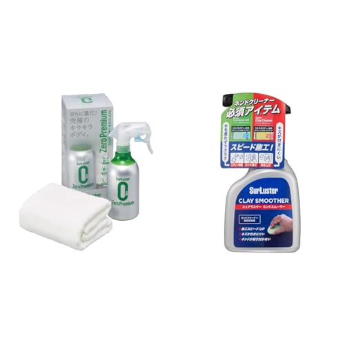 【セット買い】SurLuster(シュアラスター) ゼロプレミアム 280ml ガラス系コーティング 約6ヶ月耐久 高撥水 艶 光沢 紫外線吸収剤 UV 保護 車 バイク 自転車 簡単施工 洗車 クロス付き スプレーコーティング S-99 + ネンドスムー