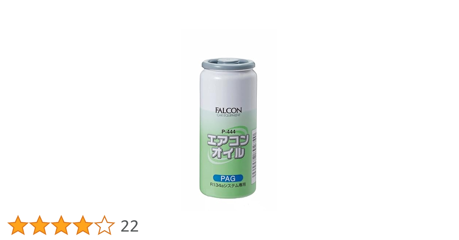 Amazon.co.jp: Air Conditioner Oil (PAG) 25X4 P444 : Automotive