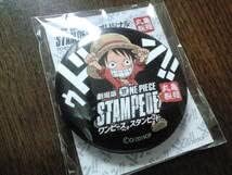 Amazon Co Jp 丸亀製麺オリジナル缶バッジ 3劇場版ワンピース スタンビートone Piece Stampede 非売品 ホビー 通販 Amazon Co Jp 丸亀製麺オリジナル缶バッジ 3劇場版ワンピース スタンビートone Piece Stampede 非売品 ホビー 通販
