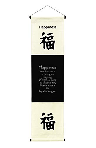 G6 Collection Inspirational Wall Decor Happiness Banner, Inspiring Quote Wall Hanging Scroll Message Affirmation, Thought Saying Tapestry Happiness (Cream/Off White)