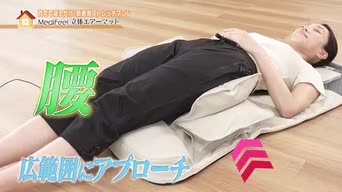 Amazon.co.jp: MediFeel: 立体エアーマット