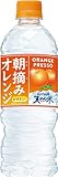 サントリー 朝摘みオ