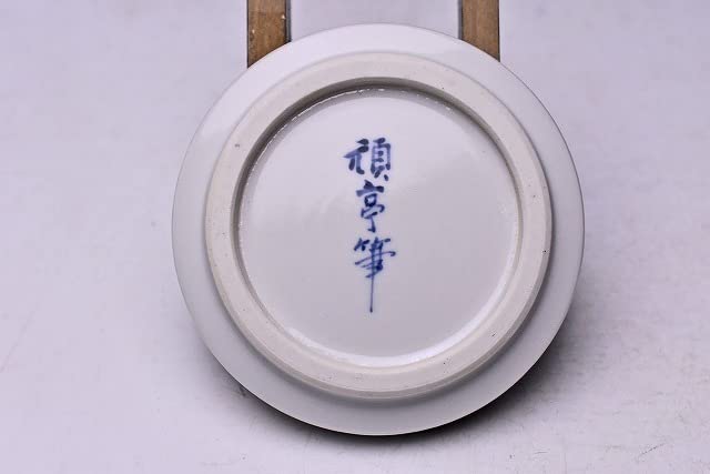 陶芸作品　関頑亭　絵付染付延命地蔵菩薩図　２点セット Amazon.co.jp: 陶芸作品 関頑亭（ 關頑亭 ）絵付 染付 延命地蔵菩薩図