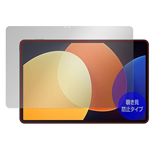 �~���r�b�N�X Xiaomi Pad 5 Pro 12.4 �p �`�����h�~ 360�x �v���C�o�V�[ �ی� �t�B���� �ᔽ�˃^�C�v OverLay Secret