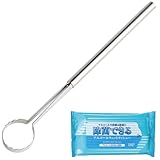 ヨシカワ ＡトＣＯ イイトコ Toku （トク） たまごとき 卵とき 全長18cm 日本製 ステンレス AS0054 +アルコールティッシュセット