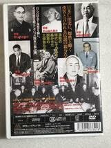 ヤクザの全貌　伝説の親分編 Amazon.co.jp: やくざの全貌 伝説の親分編5 [DVD] : 浅田好未