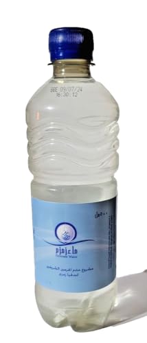 Zam Zam Water Makkah, Original Makka, Spring Water, Still, mecca Zamzam 100% Authentic & GENUINE (All profits go to charity) (1 LTR)