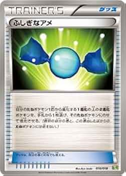 Amazon.co.jp: ポケモンカード ふしぎなアメ K＋K 010／018 : ホビー